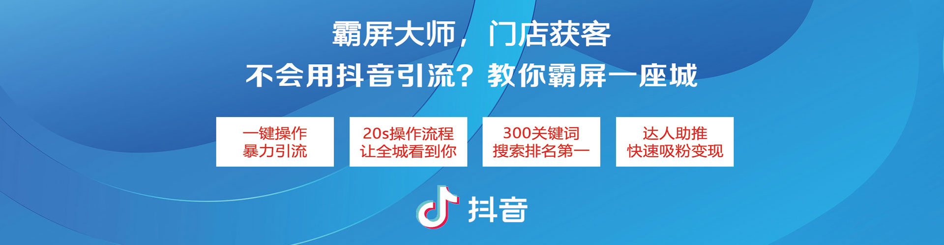 长寿sem广告