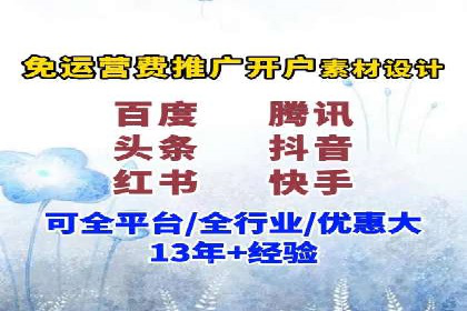 信息流广告投放公司如何助力品牌成长