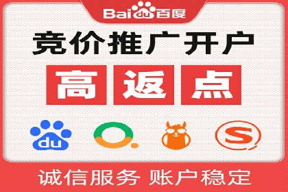 零售业SEM优化师的策略与实践——如何通过SEM提升销售额