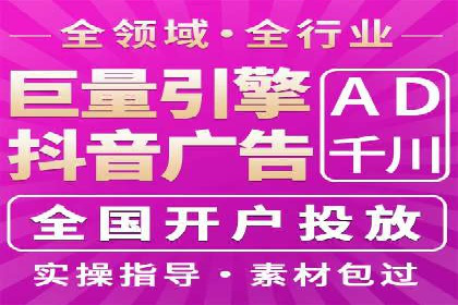 百度SEO推广的五大创新案例