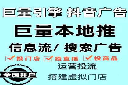 怎样通过网络推广提升竞价广告效果